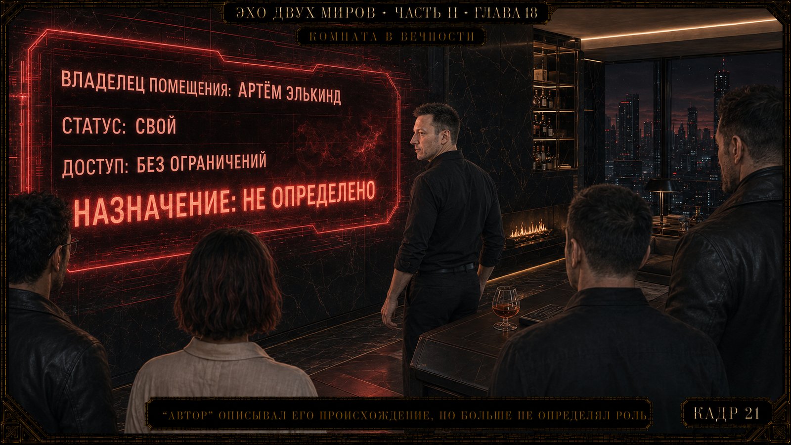 — Medical warning canceled.