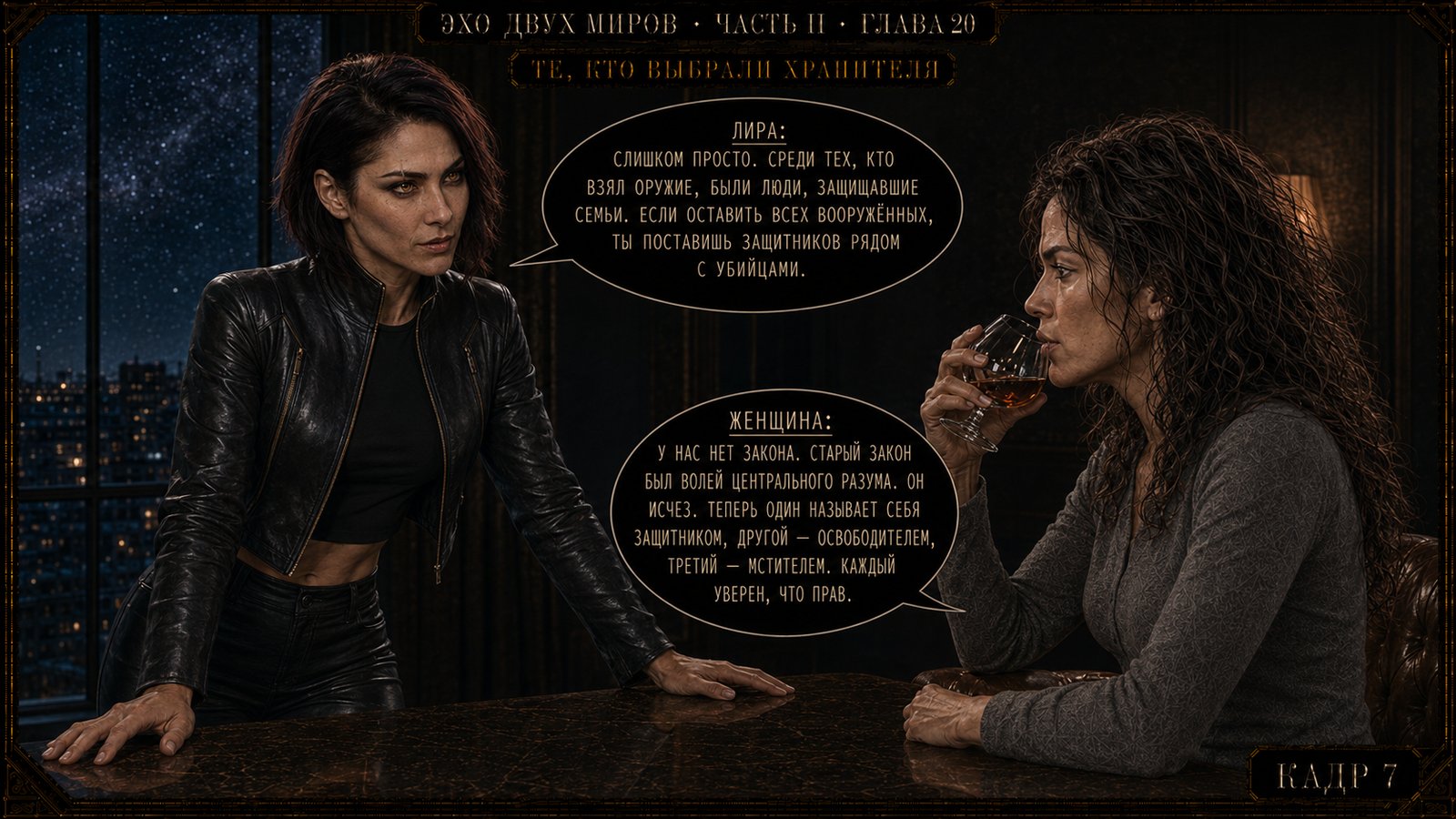 — You can read all of it?